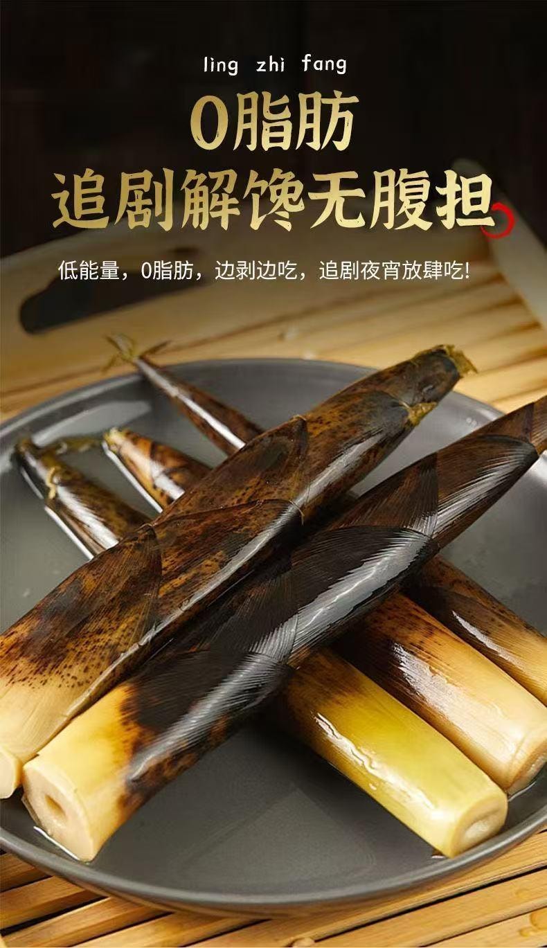 笋同学 手剥笋休闲零食泡椒味52g*3包