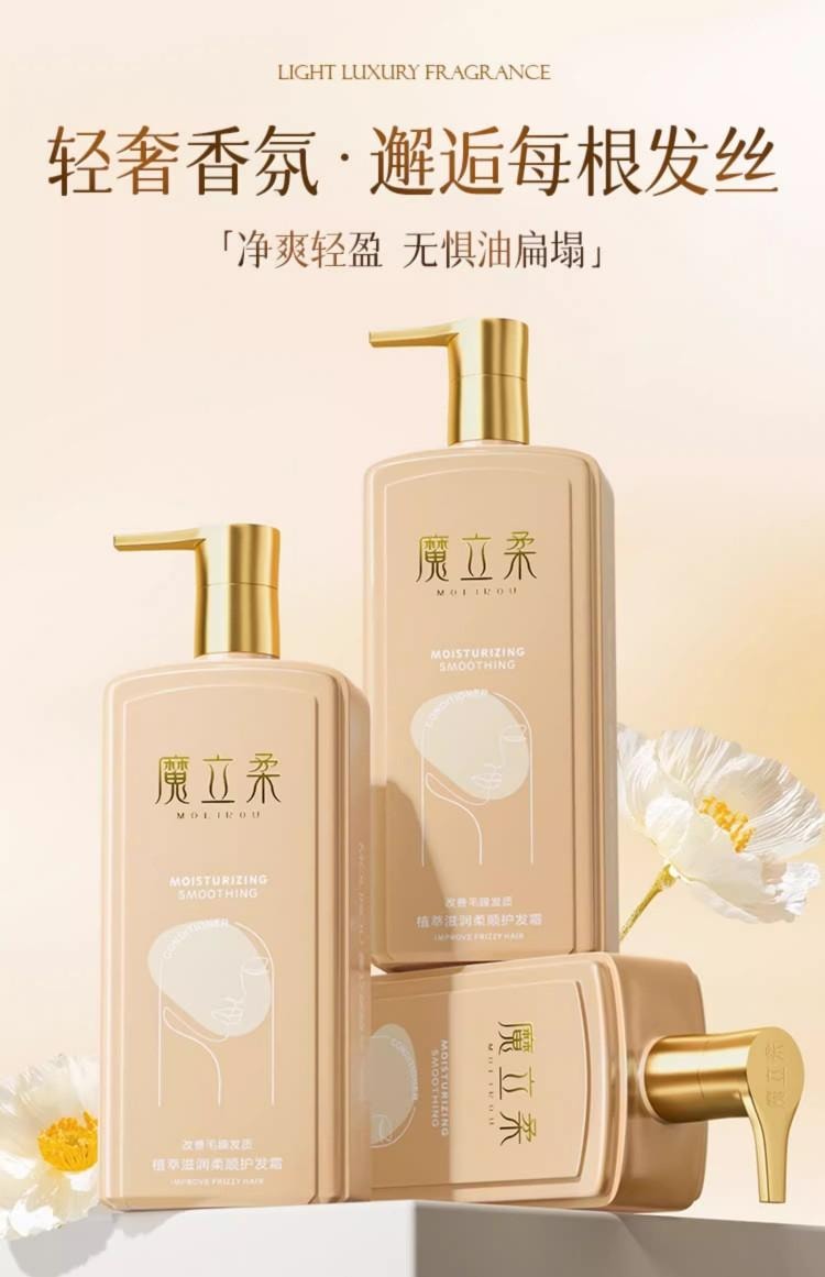 魔立柔 【烫发染发救星】果油柔润补水修赋素500ml 【金雅铉的护发秘诀】顺滑发膜护发素 深度改善毛躁、修复干枯、补水顺滑洗发水 72小时持久留香