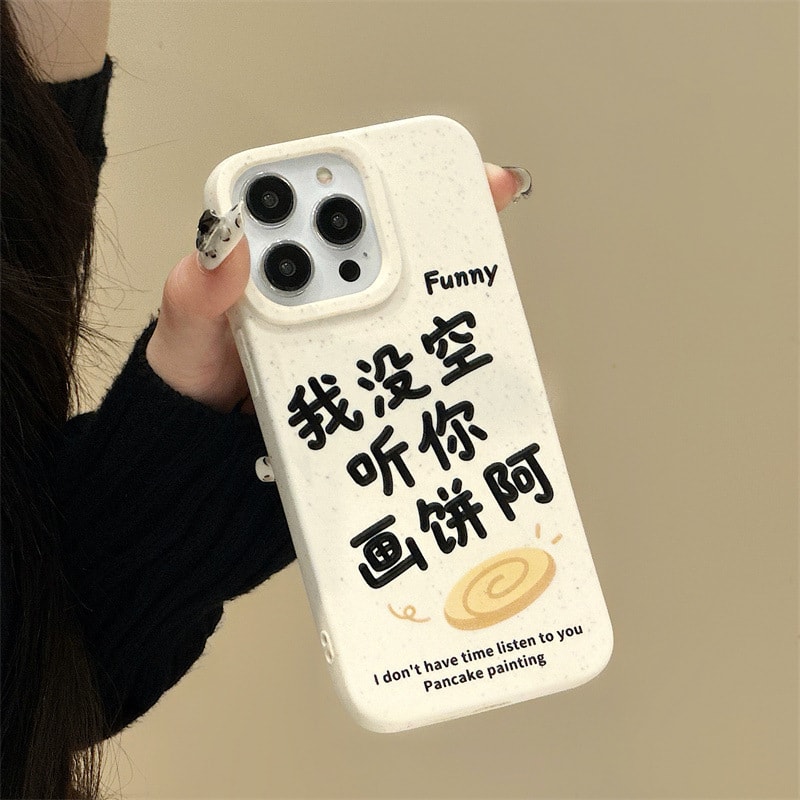 【中国直邮】塔下  iphone14Pro手机壳苹果13小麦壳12Promax个性15新款11保护套  苹果13PROMAX