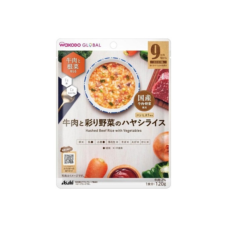 【日本直郵】WAKODO與光堂 9月+寶寶輔食 高級系列 牛肉蔬菜燴飯 120g