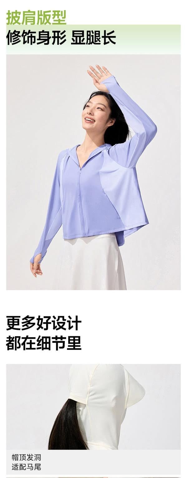 蕉下 女士凉感防晒衣 AL679 奶油蓝 S 防紫外线透气轻薄 冰丝披肩外套 夏空调衫