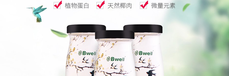 泰國BWELL 椰果冰糖即食燕窩飲品 椰汁口味 營養滋補品 180ml