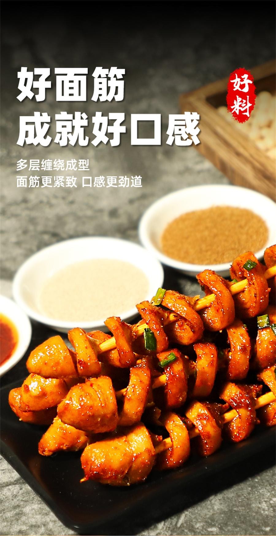 【中國直郵】 北冰洋 烤麵筋辣條手撕素肉解饞零食休閒食品小吃開袋即食 燒烤味豆乾 12g*5包
