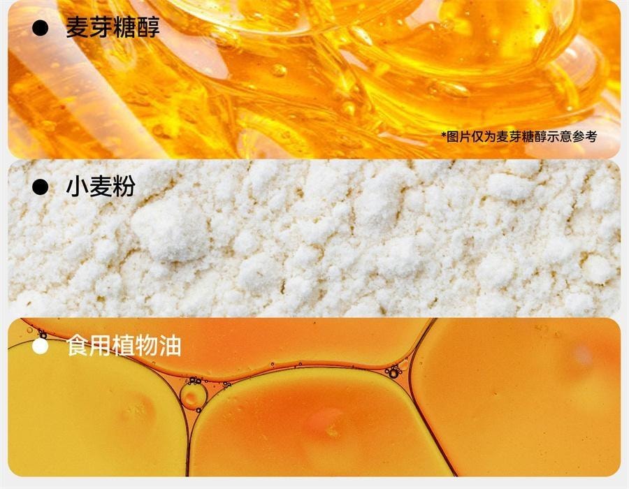 【中国直邮】  无趣的店 血糯米核桃糕 传统糕点糯叽叽糕点孕妇健康零食小吃100g/袋