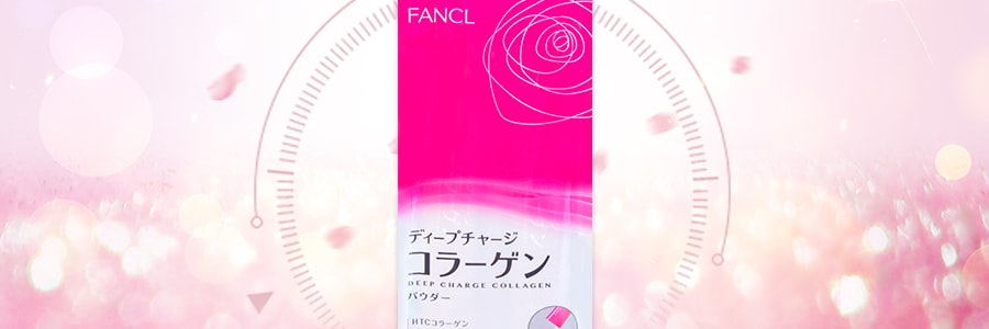 日本FANCL 美肌胶原蛋白冲剂 10条入 34g