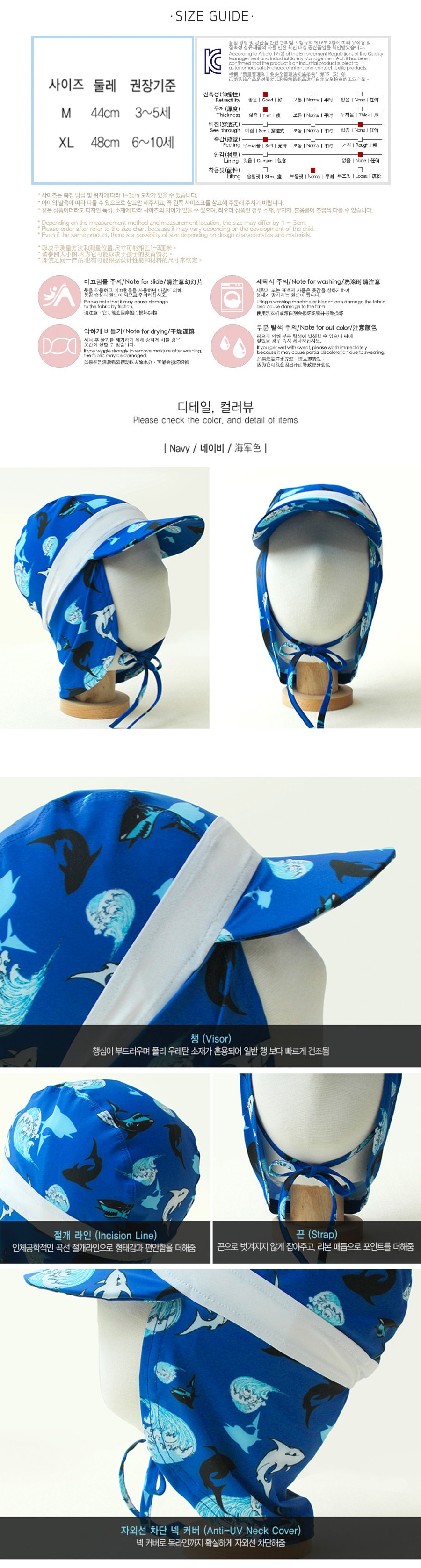 Toddler Kid Boy Shark Flap Sun Protection Hat #Navy M(3-5years)