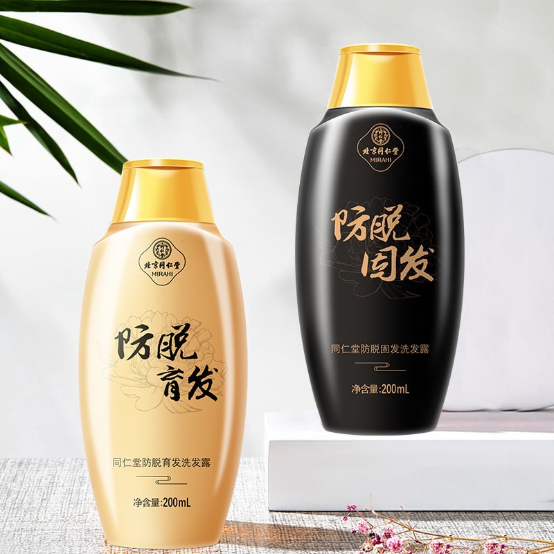 【中國直郵】北京同仁堂 防脫髮洗髮水露液固發生薑何首烏側柏葉-洗髮露200ml/瓶