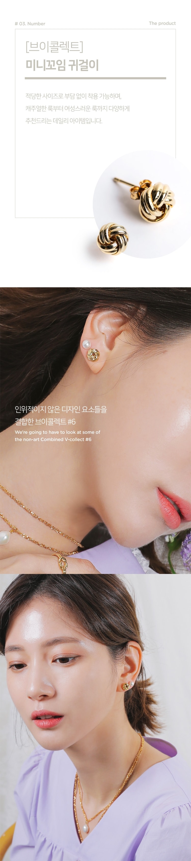 【韩国直邮】IMVELY 迷你编织耳环 金色 均码