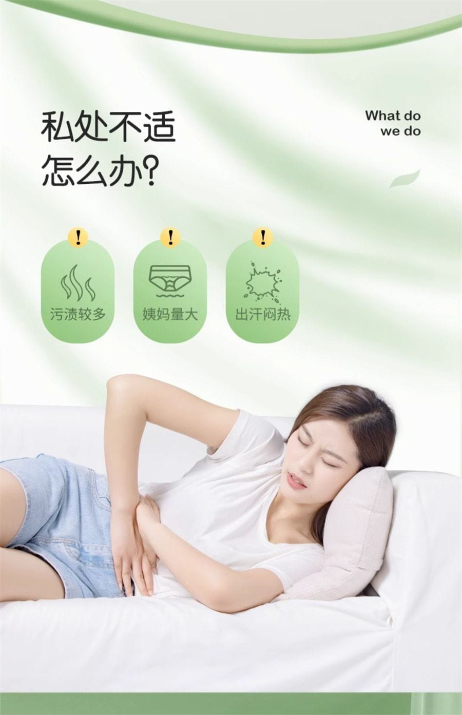 中國 婦炎潔 私處衛生濕巾女性潔陰私護濕廁紙清潔殺菌消毒房事後濕紙巾 18片/盒
