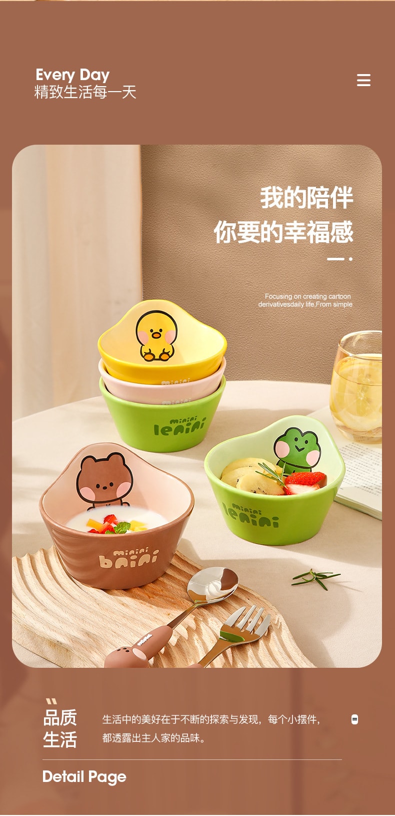 【中国直邮】LINE FRIENDS  陶瓷碗儿童卡通饭碗家用可爱米饭碗创意餐具吃饭汤碗  BININI
