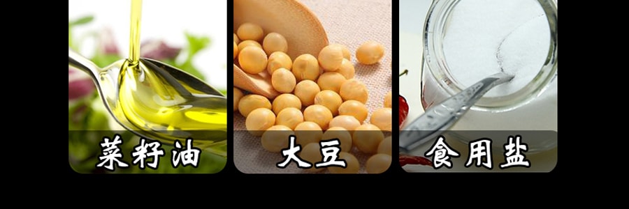 老乾媽 風味豆豉油製辣椒 280g 中國馳名品牌