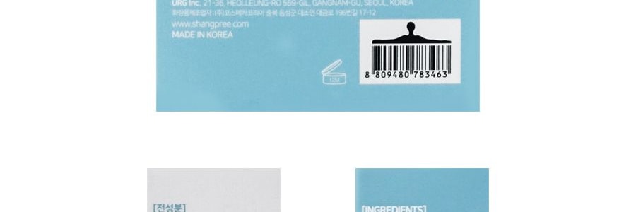 韓國SHANGPREE香蒲麗 保濕煥發防曬霜 植物養膚 清爽無油 SPF50+/PA++++ 60ml 包裝隨機發送