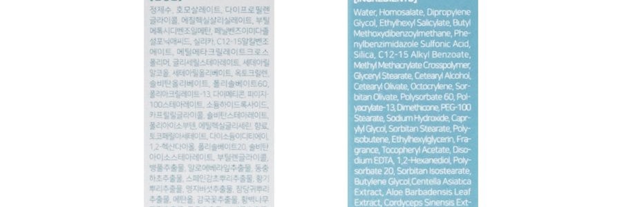 韓國SHANGPREE香蒲麗 保濕煥發防曬霜 植物養膚 清爽無油 SPF50+/PA++++ 60ml 包裝隨機發送