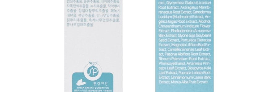 韓國SHANGPREE香蒲麗 保濕煥發防曬霜 植物養膚 清爽無油 SPF50+/PA++++ 60ml 包裝隨機發送