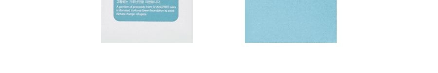 韓國SHANGPREE香蒲麗 保濕煥發防曬霜 植物養膚 清爽無油 SPF50+/PA++++ 60ml 包裝隨機發送