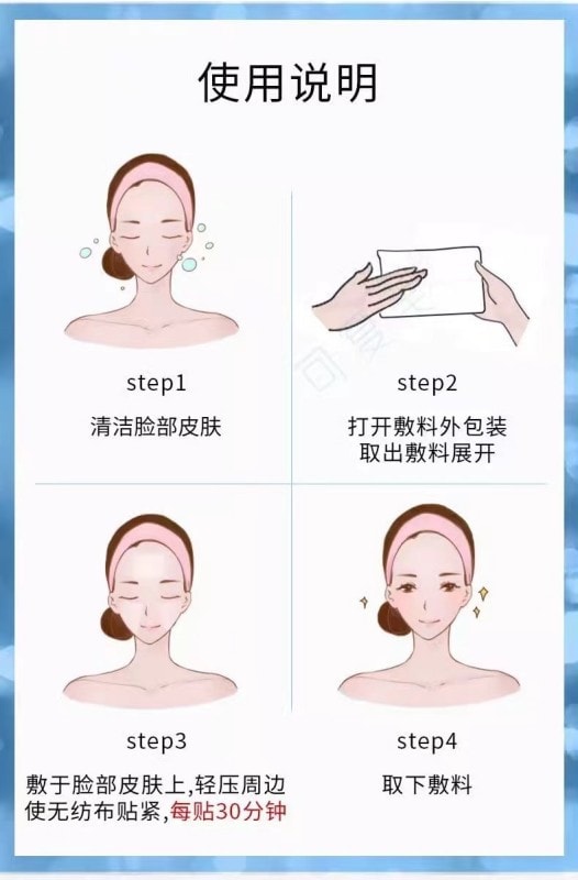 【中國直郵】可複美 清肌修護黑膜 深層清潔面膜 控油補水 保濕提亮 5片入
