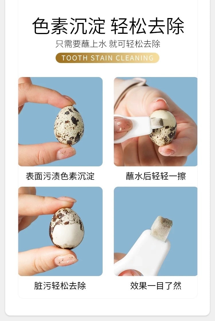 【日本直邮】日本 CLEARDENT 儿童 成人 洁牙擦 去牙渍 3支入/盒