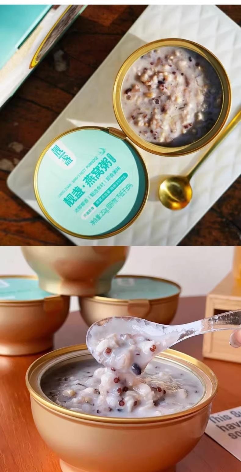 【赠品】【清仓特惠】靓盏 厚椰乳燕窝粥 方便即食鲜炖 单碗装258g【即食免煮早餐代餐粥速食粥】