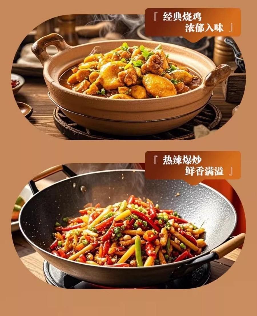 Stir-Fry Sauce 100g*2 Sichuan Style Low Salt & Umami Boost Homemade Dish Essential【Be A Chef】