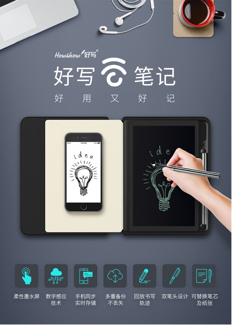 【中國直郵】北歐歐慕 好寫 同步手機APP手寫板辦公用品智慧雲端筆記 玫紅色