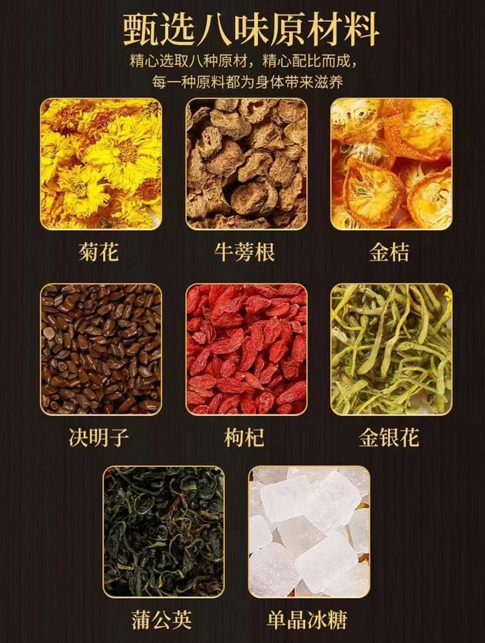 中國 殷品茶 yinpincha 菊花決明子茶 1袋30小包 300g 國貨品牌