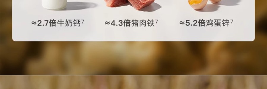 BABYPANTRY光合星球 钙铁锌蔬菜小饼 宝宝零食磨牙饼干 80g 【亚米独家】