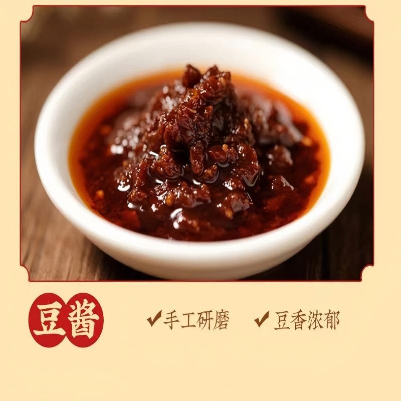【中國直郵】 雲山半 重慶小炒家常菜小炒醬 麻辣醬香風味 川菜農家小炒調味料200g