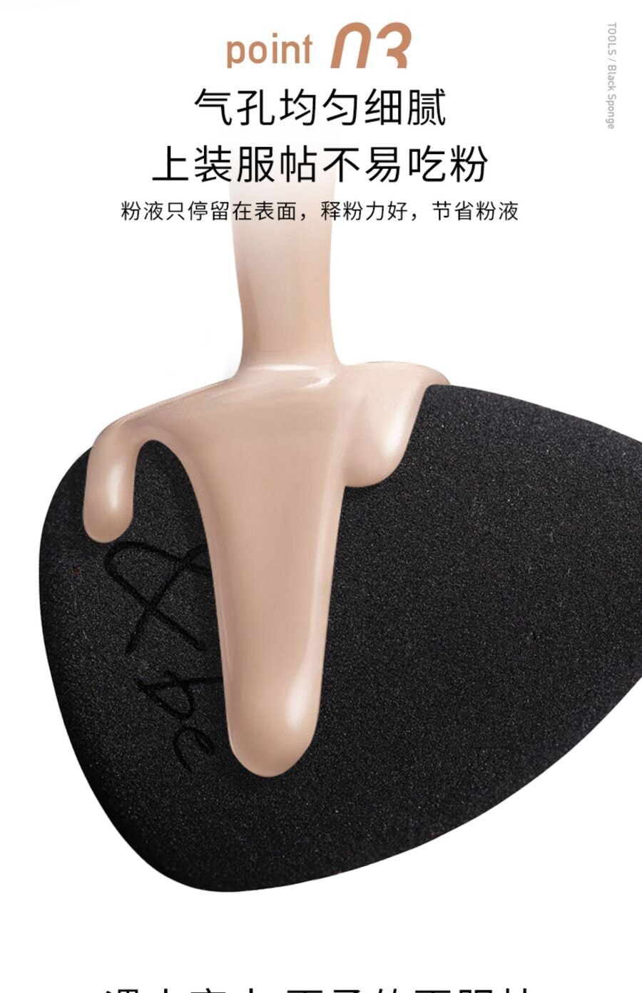 【日本直邮】&be 河北裕介 美妆蛋 化妆蛋 干湿两用不吃粉 服帖亲肤超软