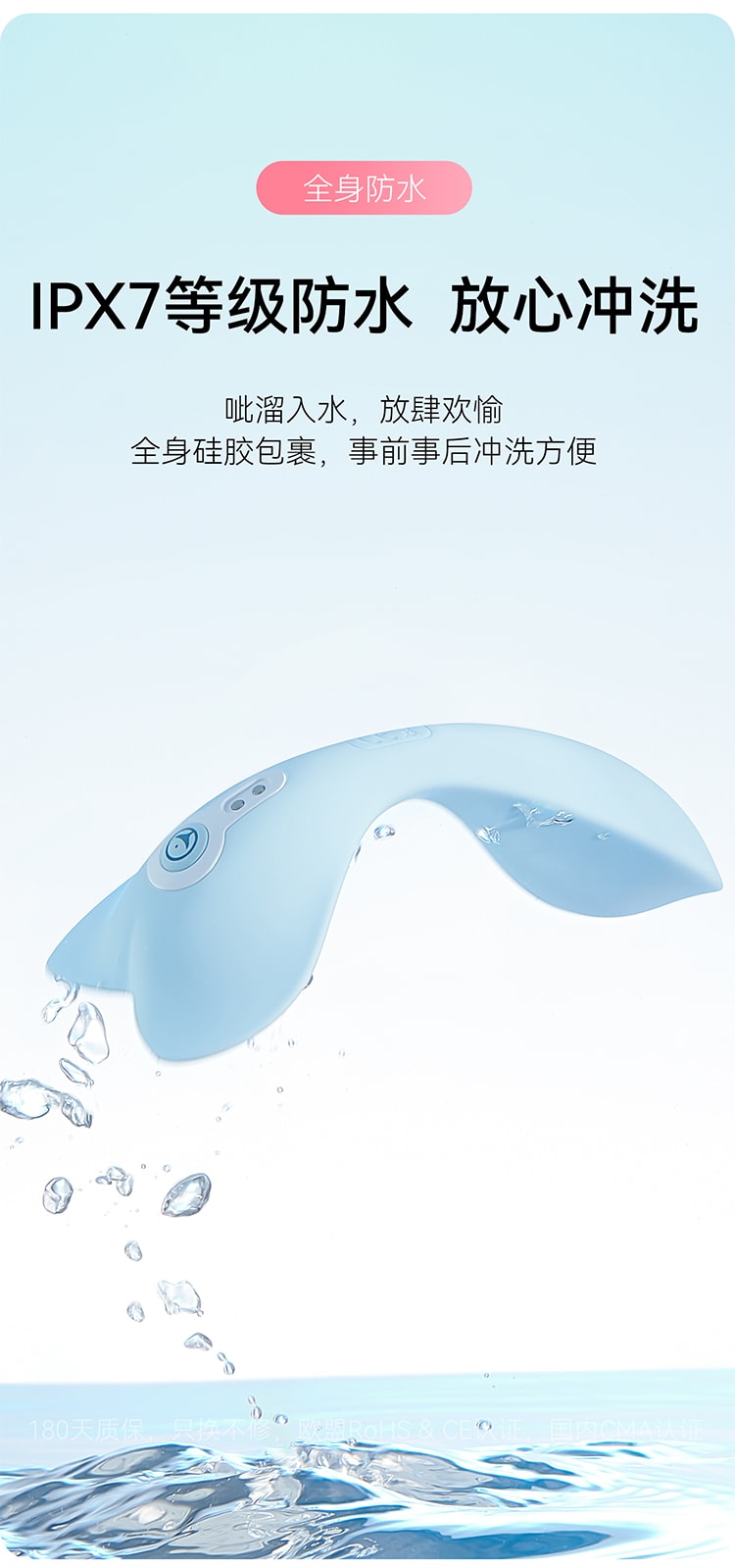 【羞羞哒】 小海鲸Mini AI 隐形穿戴跳蛋 远程遥控 - 蓝色