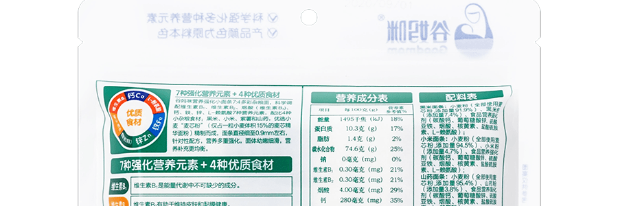 穀媽咪 7:4 多彩雜糧麵 280g 營養掛麵紫薯黑米小米山藥麵條