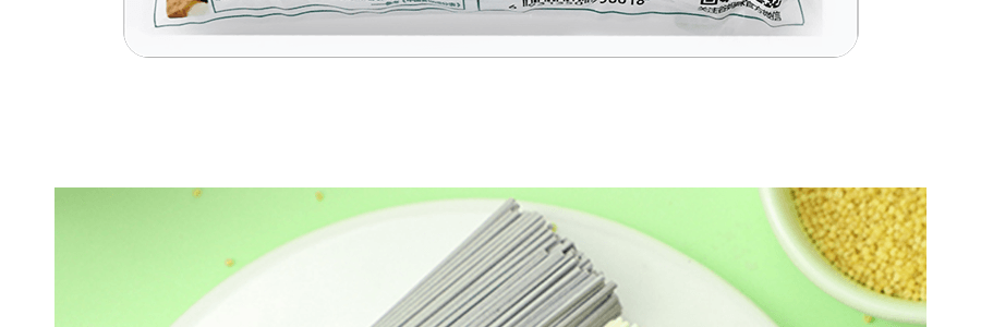 穀媽咪 7:4 多彩雜糧麵 280g 營養掛麵紫薯黑米小米山藥麵條