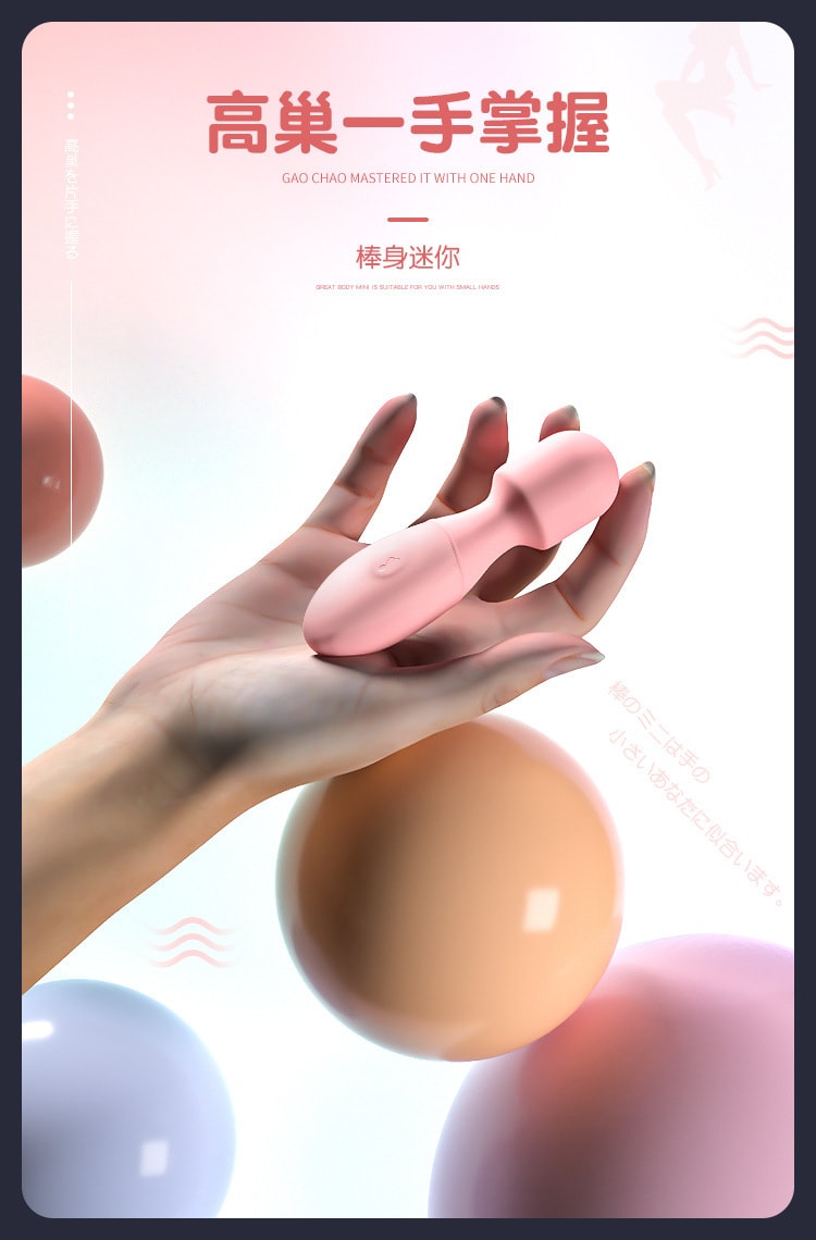 【中國直郵】姬欲 成人迷你av小震動棒 情趣神器 粉紅色-可妮(不含頭套)