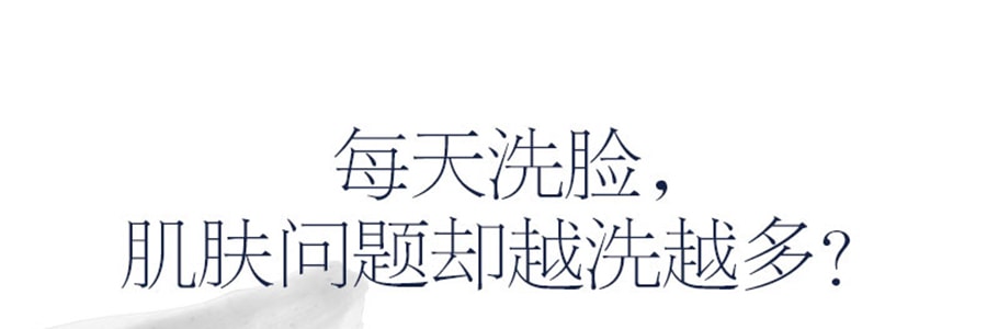 日本ROSETTE 江戶米糠保濕洗面乳 溫和深層清潔補水 提亮膚色 120g