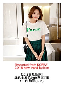 KOREA Embossing Cactus Print Vintage T-Shirt #Beige One Size(S-M) [Free Shipping]