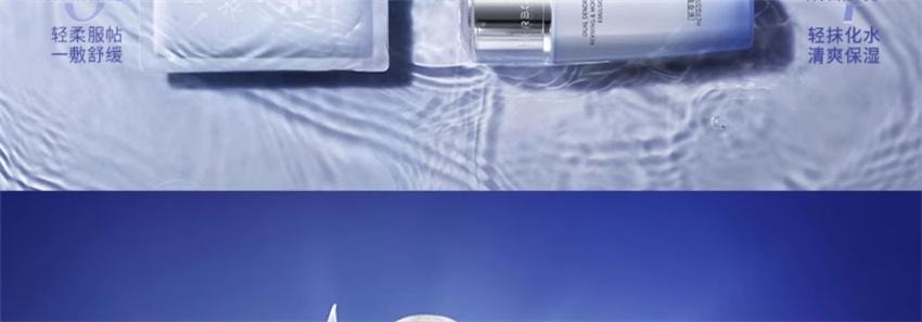 【中国直邮】 HERBORIST佰草集 佰草集 双石斛洁面泡氨基酸泡沫洗面奶 洁面慕斯深层清洁温和舒缓 145ml/瓶(小红书种草推荐)