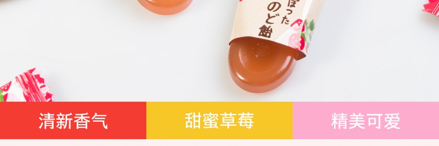 日本EGUCHI株式会社 草莓口味果汁糖 80g