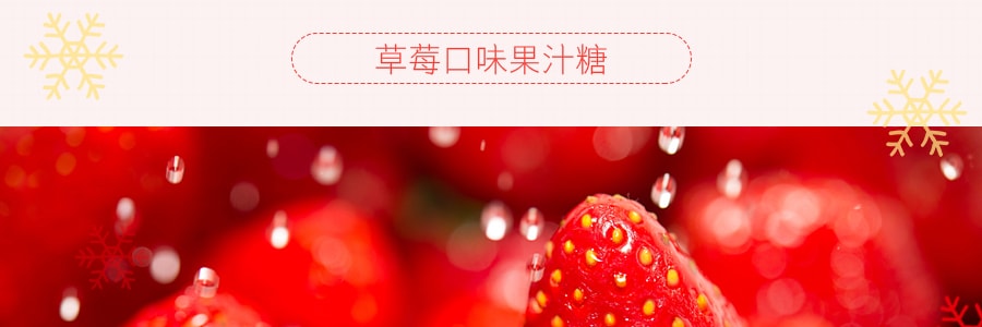 日本EGUCHI株式会社 草莓口味果汁糖 80g