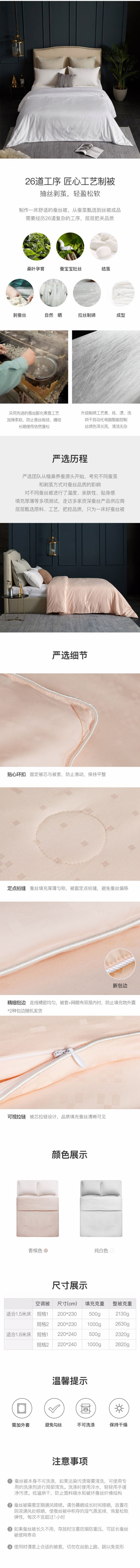 Mulberry Silk Comforter Anti-mite  220*240cm 0.5kg Pink [5-7 Days U.S. Shipping]