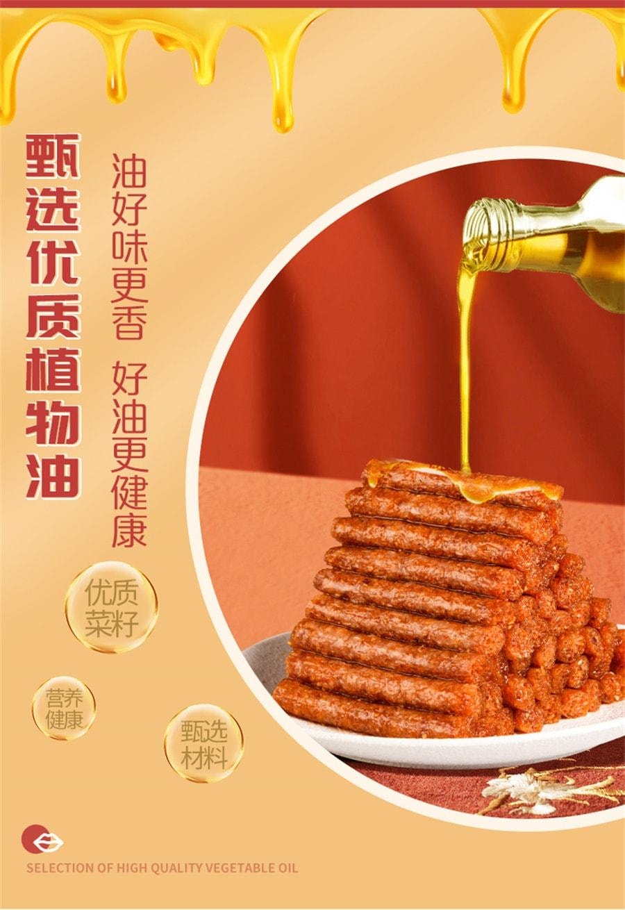 【中国直邮】君仔 素火爆鸡筋辣条辣棒面筋后校园怀旧儿时网红麻辣 18g/袋