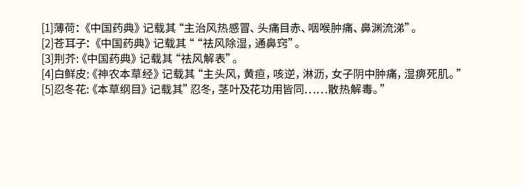 【中国直邮】 小羊森林 苍耳子精油棉棒  24支*1盒  儿童鼻油畅通通棉棒一级精油舒缓型