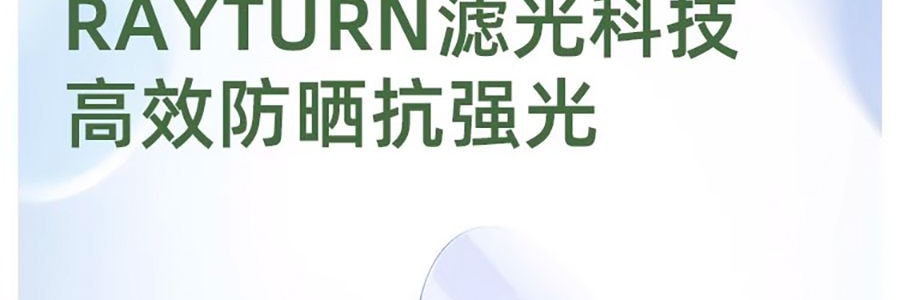 BENEUNDER蕉下 晝夜系列霓空 超輕便攜可折疊太陽眼鏡 墨鏡 男女 星芒粉 均碼