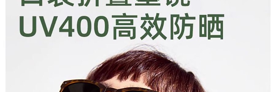 BENEUNDER蕉下 晝夜系列霓空 超輕便攜可折疊太陽眼鏡 墨鏡 男女 星芒粉 均碼