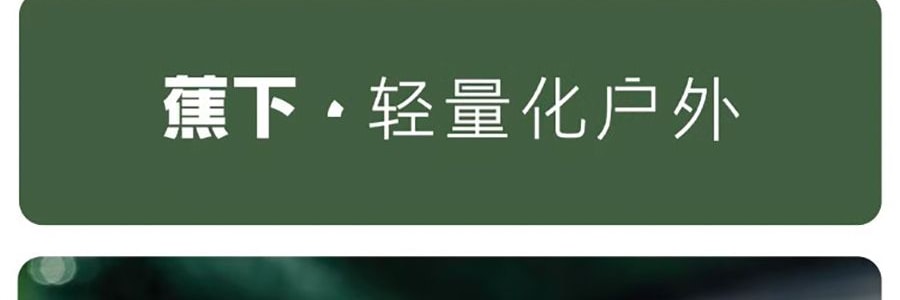 BENEUNDER蕉下 晝夜系列霓空 超輕便攜可折疊太陽眼鏡 墨鏡 男女 星芒粉 均碼