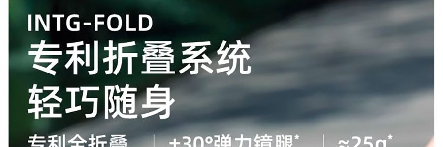 BENEUNDER蕉下 晝夜系列霓空 超輕便攜可折疊太陽眼鏡 墨鏡 男女 星芒粉 均碼