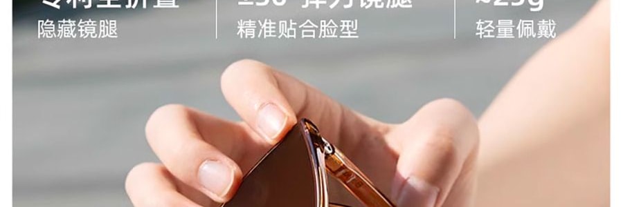 BENEUNDER蕉下 晝夜系列霓空 超輕便攜可折疊太陽眼鏡 墨鏡 男女 星芒粉 均碼