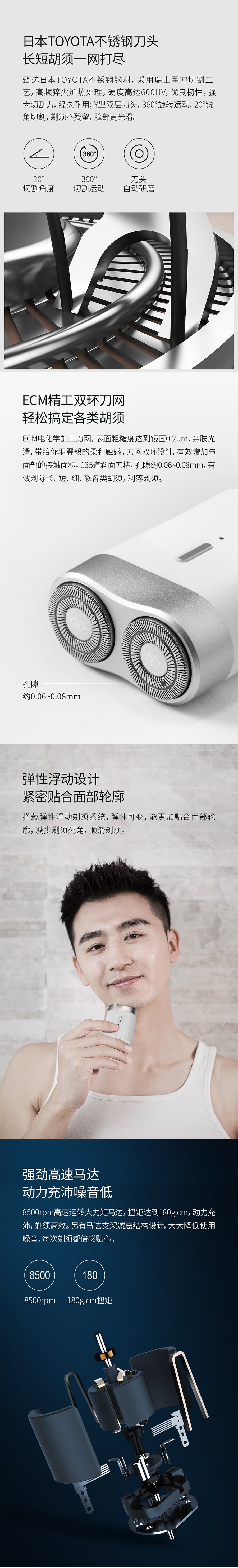 【中國直郵】小米有品 直白水洗迷你刮鬍刀-sl202 黑色