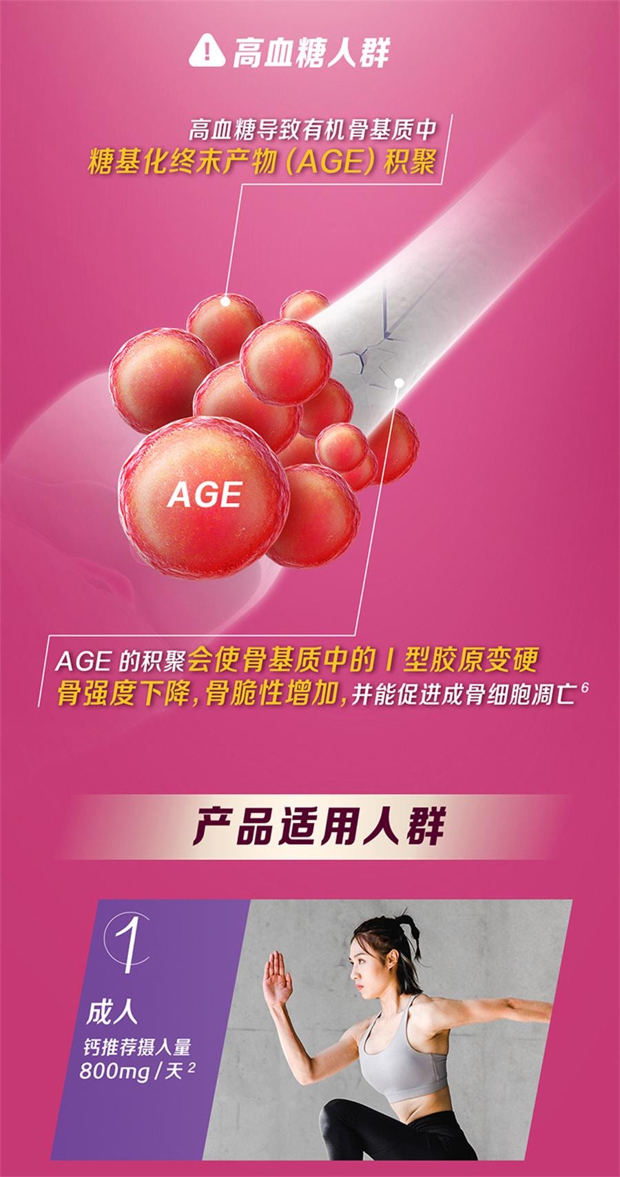 【中国直邮】 钙尔奇 碳酸钙D3片妊娠哺乳期妇女老年人等钙补充剂60片/盒