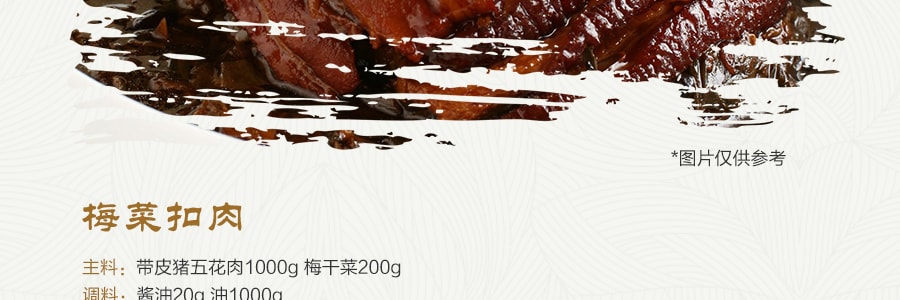 【特惠】香港DANDY 东明大桥 惠州甜梅菜芯 400g