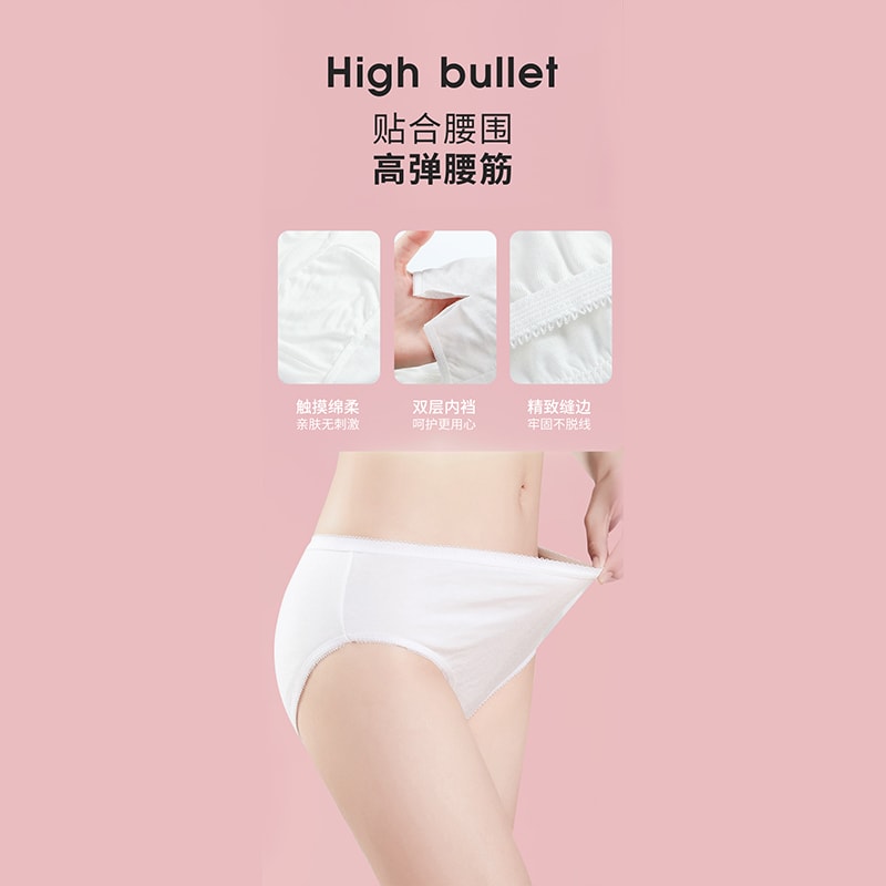 中国 洁丽雅 一次性日抛女士内裤 L码 5条/包 100%全棉 独立包装