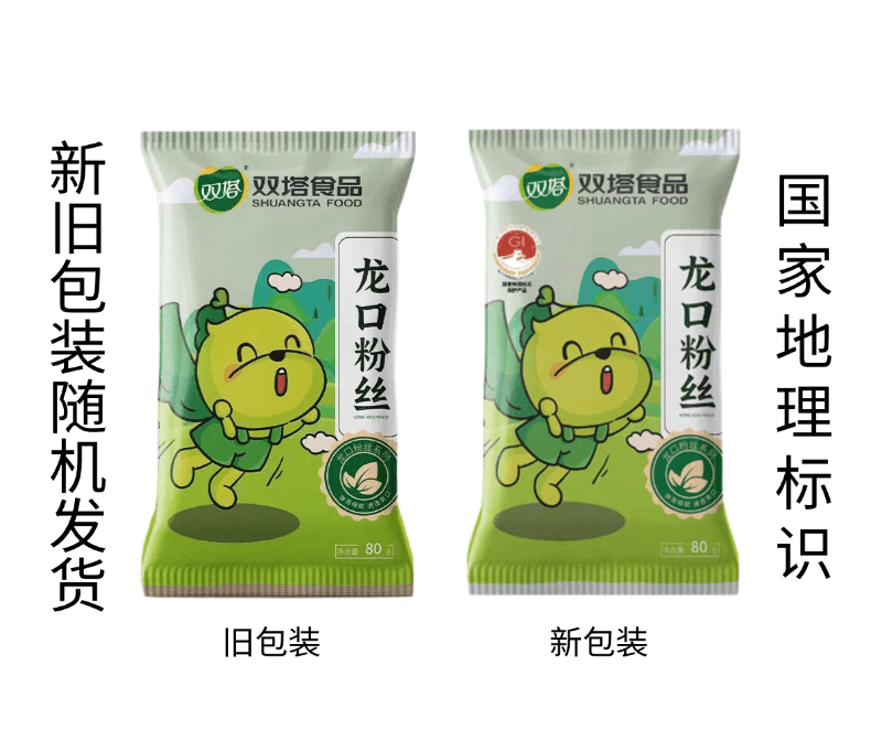 【中国直邮】 双塔 正宗龙口粉丝豌豆绿豆粉丝扇贝粉条 80g*3包
